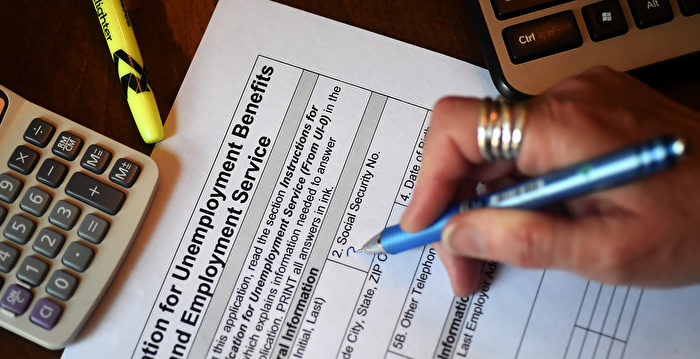 美初请失业金人数激增 但裁员仍处健康水平