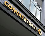 德國商業銀行擬裁員一萬 波及三分之一職位