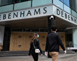快速時尚品牌Boohoo收購Debenhams