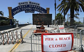 聖莫妮卡碼頭1月實施週末關閉
