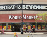Bed Bath & Beyond首席财务官坠楼亡