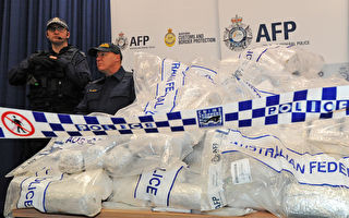 今年澳洲警方查获价值逾100亿元毒品