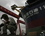 美媒：中國石油巨頭或面臨被美除牌風險