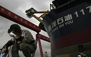 美媒：中国石油巨头或面临被美除牌风险