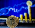 億萬富翁：比特幣是中共金融武器 威脅美元