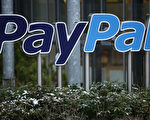 競爭激烈 PayPal推出「先買後付」服務
