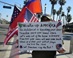 南加民眾集會呼籲：醒來吧 美國人！