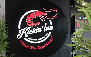 到悉尼Kickin Inn Kajun Seafood餐廳豪放吃海鮮