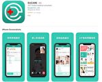 健康益友APP 24小時免費提供僑胞遠距健康諮詢