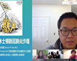 重症病房医师征战Covid-19沙场 用生命拔河