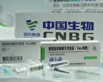 国药集团两高管突辞职 民间议论纷纷