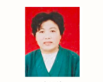 法輪功學員崔鳳蘭受美國會委員會特別關注