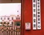 前河北廊坊610成員李漢松被舉報到海外