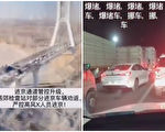 防疫一刀切，令北京“双城记”现悲情一页