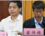 河南濟源市委書記掌摑市府祕書長的深層背景