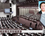 习戴口罩现身内蒙古团 布小林不再任副团长