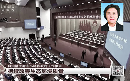 内蒙两会政府主席做报告时突然晕倒| 随地倒| 疫情| 大纪元