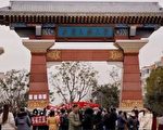 西南民族大學教師集體「討薪」 網友熱議