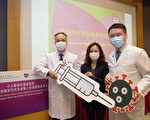 香港仅37%港人愿接种中共病毒疫苗