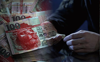 七名银行职员被拘捕 涉洗黑钱63亿港元