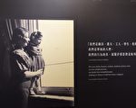 “SHOAH-犹太人屠杀”展 省思历史至暗篇章