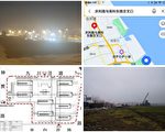 上海浦东松江被揭建方舱 官媒辟谣遭市民打脸