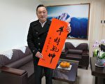 總統府春聯紅包袋 南服中心即日起限量送