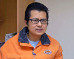 中国人权律师团律师关于郭飞雄先生被阻止出境的声明