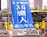 揭大饥荒真相 退休中学校长声明退出中共