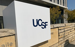 UCSF為獲建教師樓許可 捐2千萬給交通局