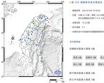 宜兰外海地震规模5.7 最大震度4级