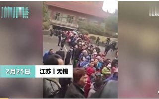 華西村擠兌潮引關注「天下第一村」泡沫化