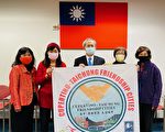 庫市-台中友誼城市協會會長交接 胡威妮接棒