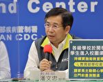 台高中職以下學校延至2月22日開學 指考延期