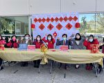 2021黄历新年“迎春挥毫”活动 2月14日线上举行