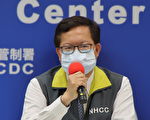 桃園醫院危機解除 鄭文燦：桃園非疫區