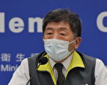 秘魯返台祖孫病毒定序出爐 確定感染Delta變異株