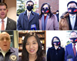 【視頻】波士頓政要賀華人牛年快樂