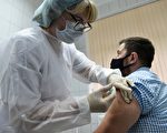 臨床試驗顯示疫苗抵抗中共病毒效果不樂觀