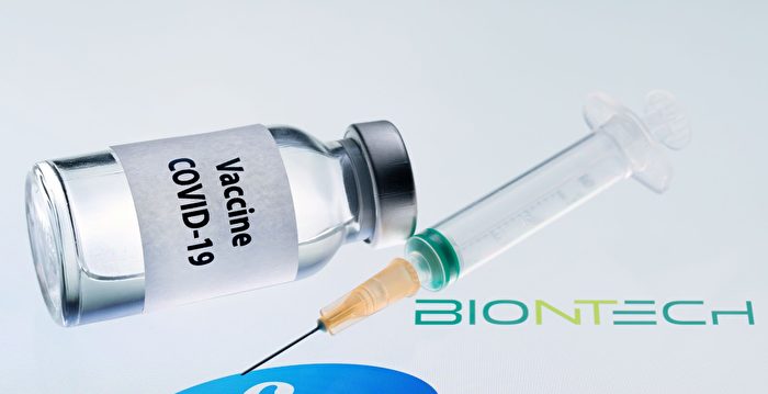 辉瑞疫苗在新西兰获得临时批准中共病毒| 大纪元