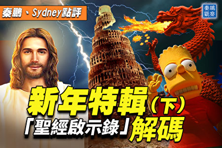 I Epochtimes Com Assets Uploads 21 02 10 80 I Epochtimes Com Assets Uploads 21 02 10 80