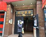 可为40岁以上者接种？中华公所发声明否认