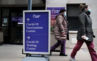 紐約州長：基礎疾病者打疫苗須出示證明