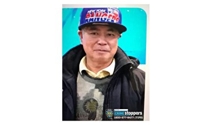 下东城71岁华翁失踪家人急寻 华人 纽约 大纪元