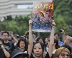 美國該為香港人提供庇護嗎？紐約客：應該