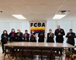 纽约市警巡逻长访法拉盛华商会  用中文拜年
