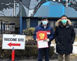 语言障碍  华翁预约及注射疫苗遇困难