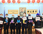 皇后區市議員候選人黃啟俊訪紐約中華公所