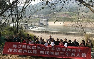 饱受环境噪音滋扰 重庆村民投诉3年仍未治理