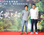 魏德圣筹拍新片《台湾三部曲》 征外籍演员